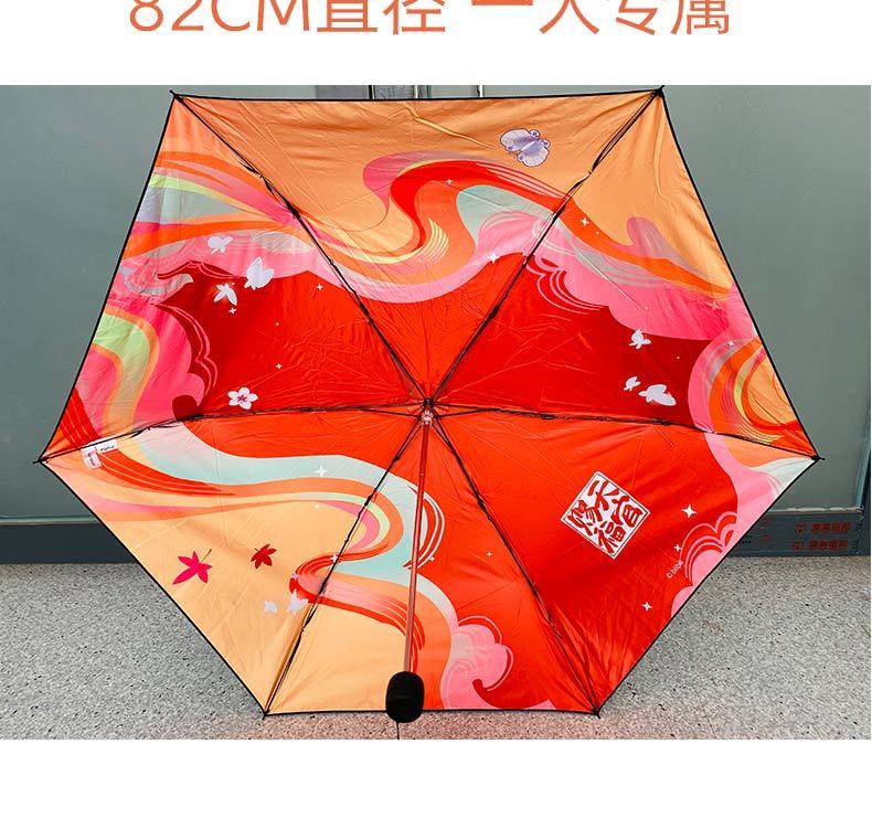 《天官赐福》联名周边复古晴雨两用折叠防晒遮阳伞 加