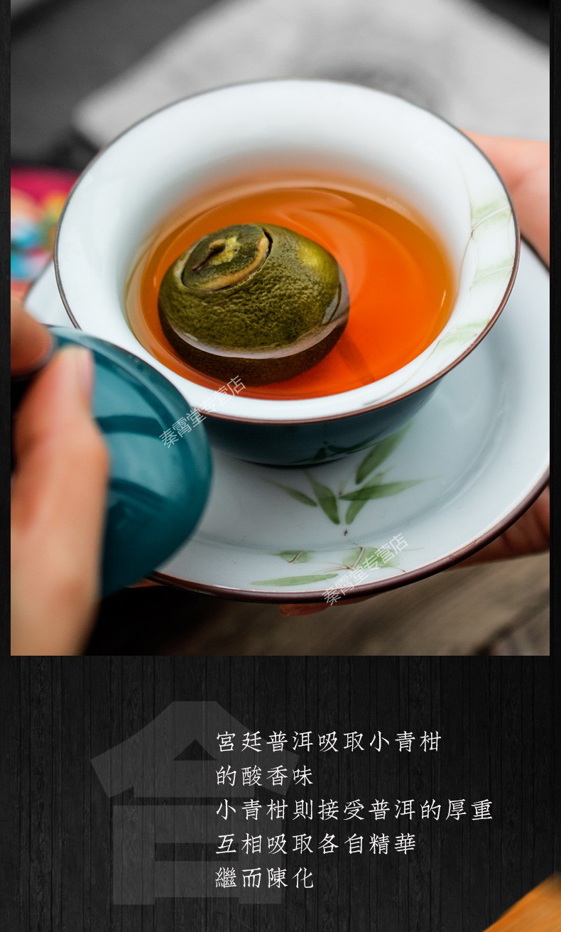 秦霄堂茶品新会小青柑陈皮普洱茶叶小柑橘桔普茶罐装礼盒装送父母领导