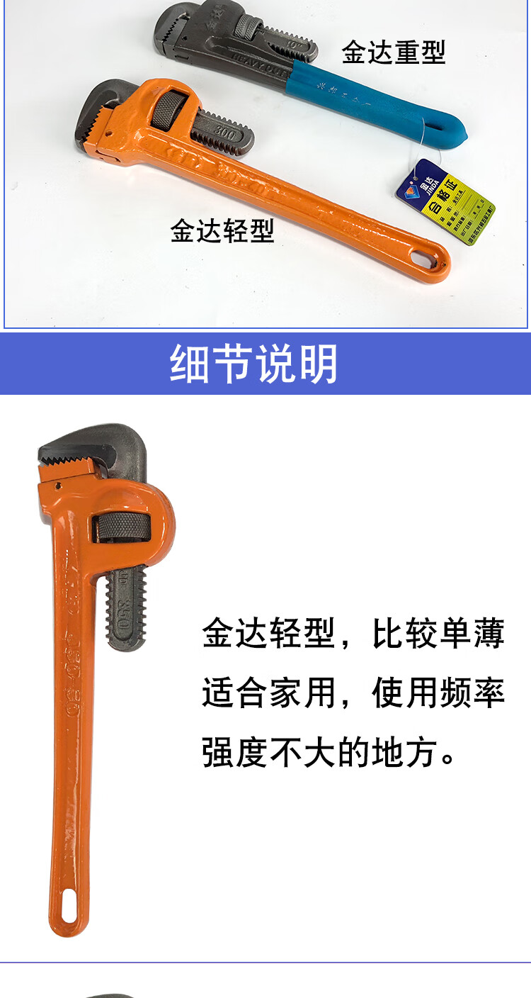 水管扳手8 10 12 14 18 24寸管子钳水暖工具管钳扳手功能喉钳扳手