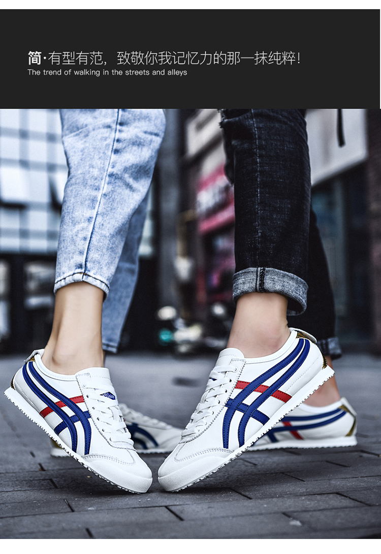 老虎鞋tiger正品官方泰格男鞋2021新款tiger鬼琢虎男女鞋板鞋情侣鞋