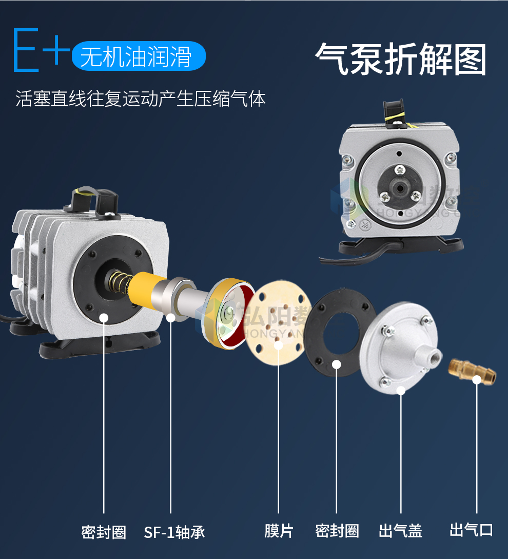 激光切割机电磁气泵 激光雕刻镭射机增压泵 冲氧泵刻章机空气泵 电磁