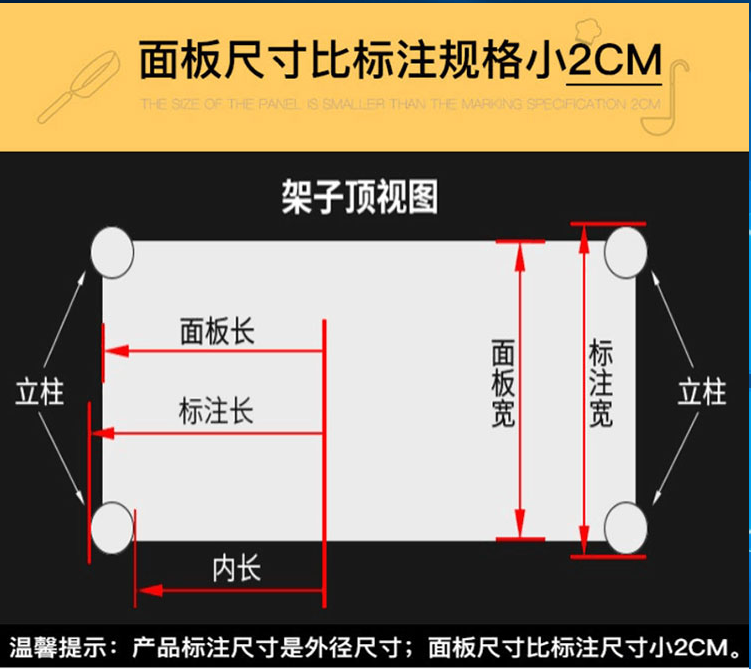 春韶不锈钢厨房置物架落地多层放锅架子微波炉收纳架储物架家用货架柜架烤箱架台面放菜层架置物架 加厚长100宽45高80三层可调