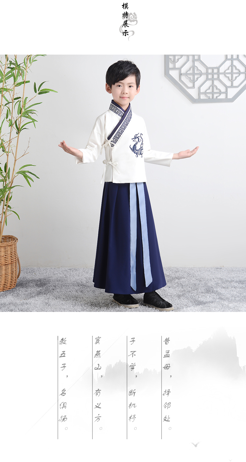 汉服男童610岁春秋新品小男孩穿的儿童汉服小男孩中国风男童古装书生