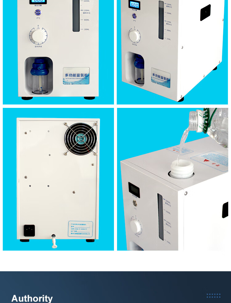 富氢制水机日本美国十大品牌小型富氢氧吸氢机家用制氢机电解水机旗舰