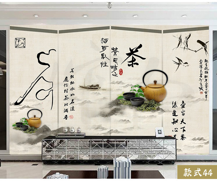 茶道墙画中式茶馆装修壁纸茶道禅意文化茶庄茶叶店壁画茶楼茶室背景墙