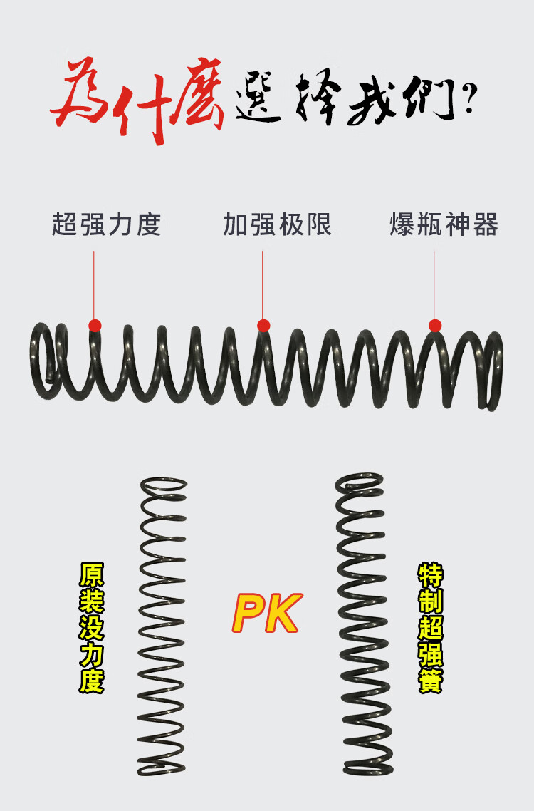 做定进口高强度高压弹簧抗疲劳加强改装暴力弹簧强力击锤压簧弹簧定做