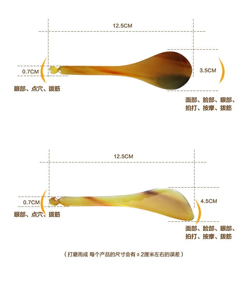 牛角面部拔筋棒牛角拨筋棒美容院面部专用板刮痧拔筋棒脸部眼部通用