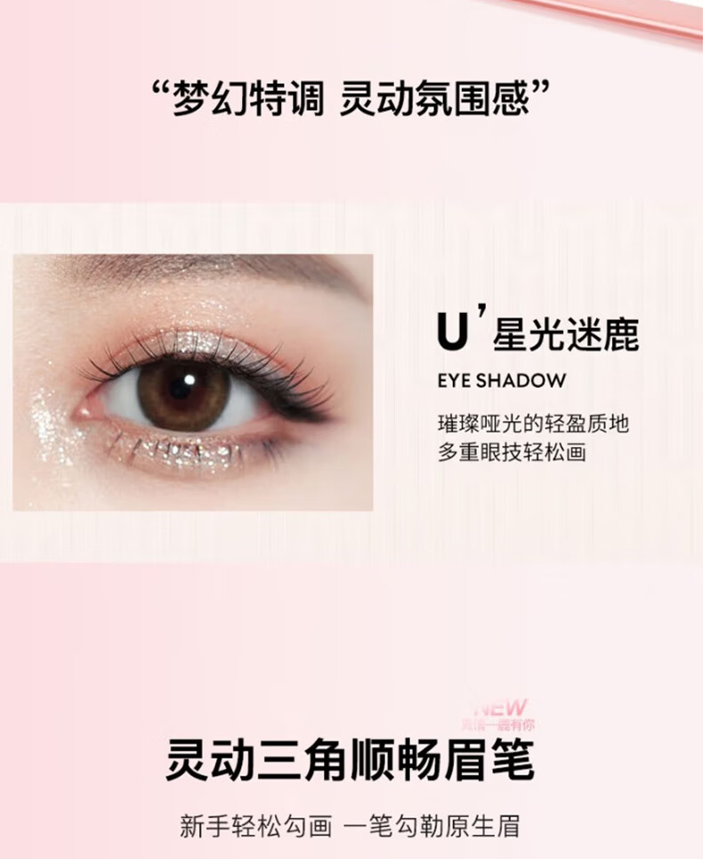 尤莉尤拉情人节礼物送女友老婆一鹿有你彩妆化妆品套装口红礼盒生日礼物女 【告白力荐】立体贺卡+语音留言