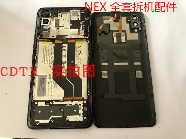 nex a s主板vivo主板 尾插小板排线 前后摄像头 电池卡托喇叭指纹