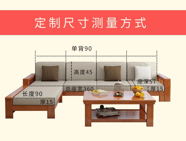 0kg 货号:weys4nbm 尺寸:60*120cm 材质:其它 风格:中国风 类别:沙发