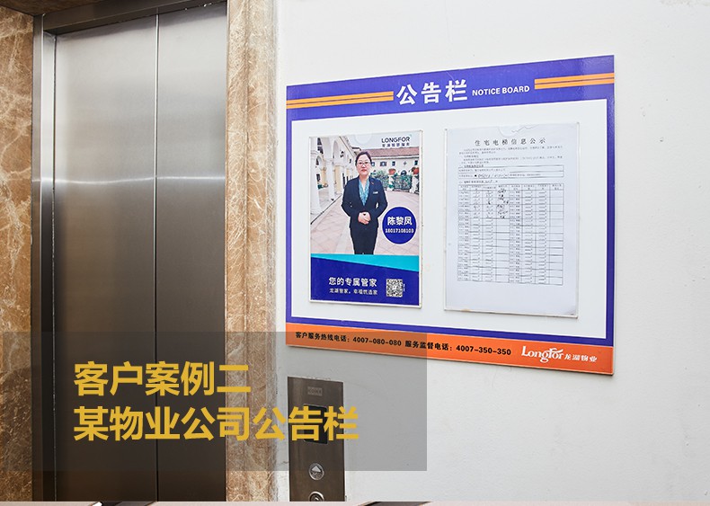 公示栏亚克力墙贴亚克力公告栏展示板公示栏办公室公告公示牌公司宣传