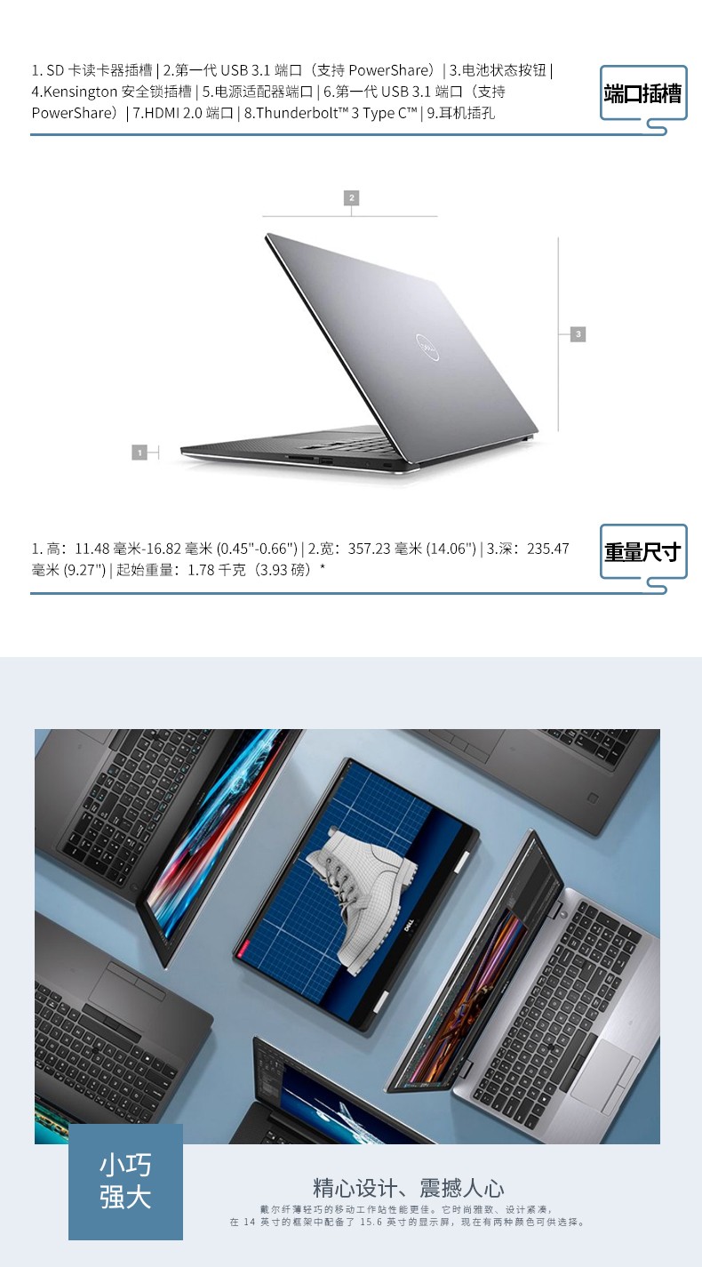 戴尔(dell)precision5540 15.