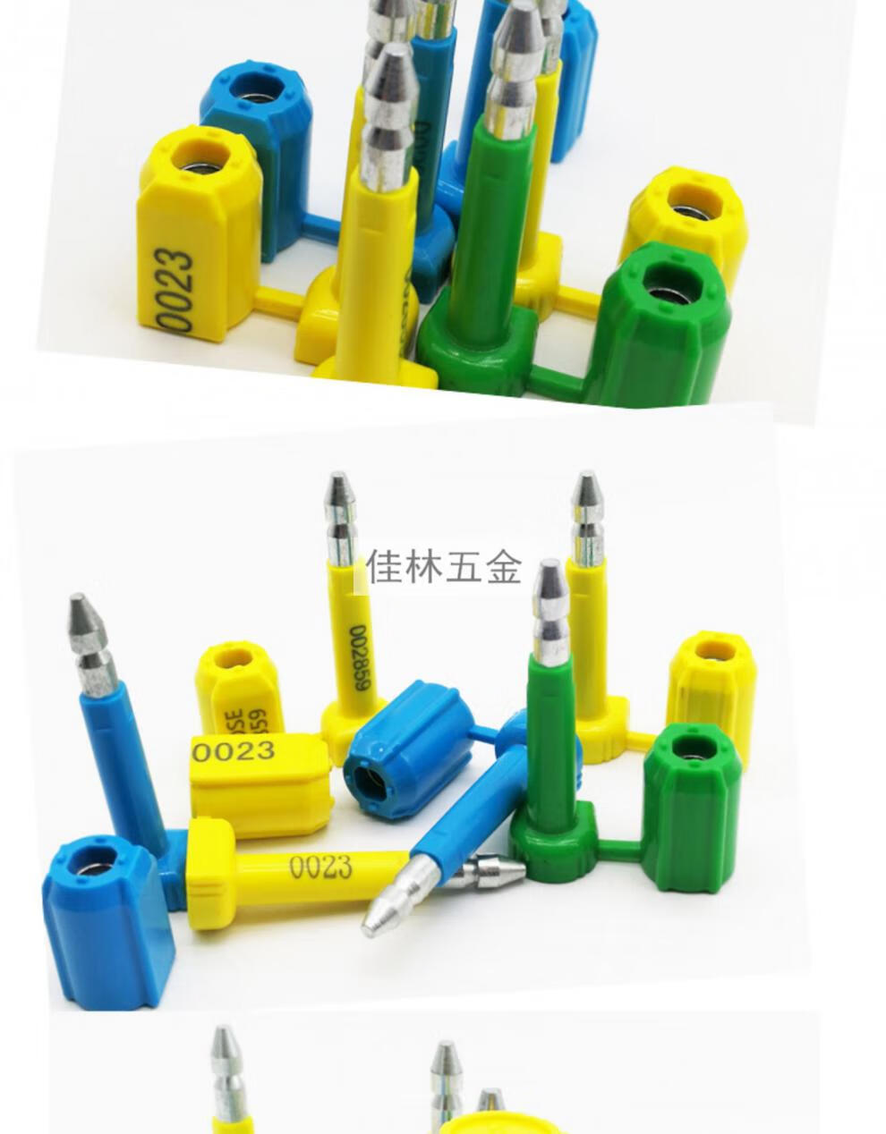 一次性中远cosco集装箱钢丝锁扣封条头铅封高保封条 货柜 白色