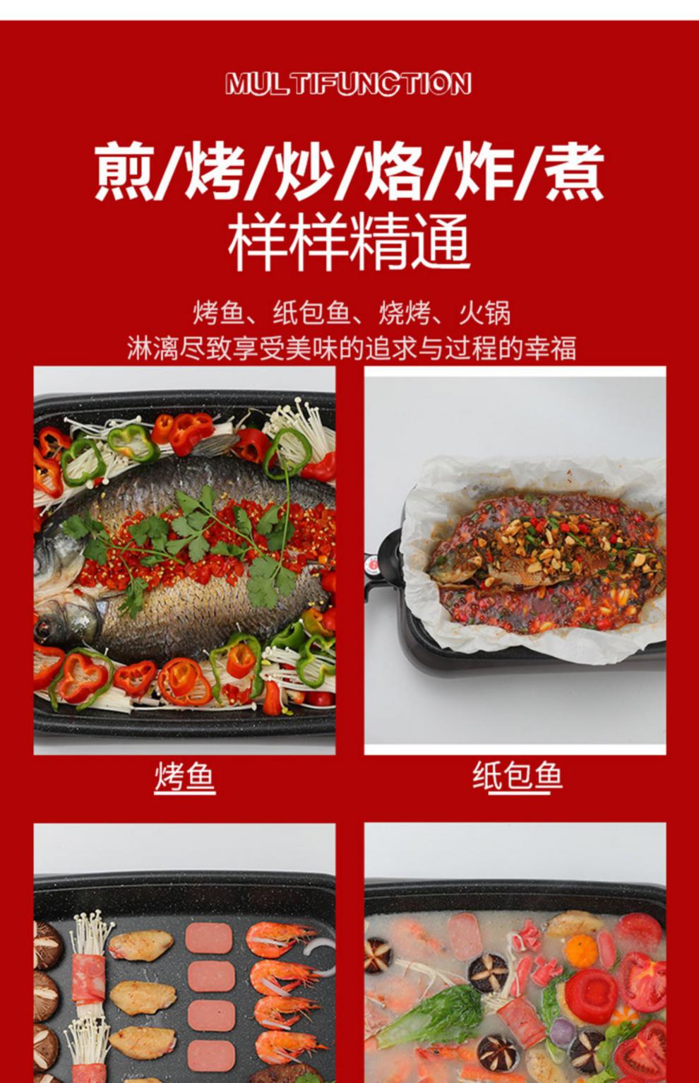 烤鱼炉商用餐厅烤鱼盘家用可分离式纸上烤鱼锅烤肉盘纸包鱼专用锅85l