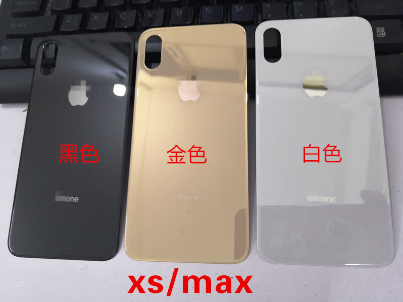 适用苹果8原装后盖玻璃iphone8 边框xs max后壳plus外壳中xr拆机总成x