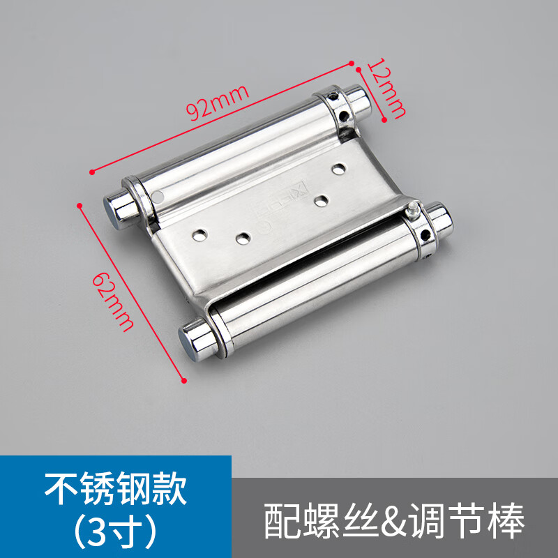 弹簧合页自动关门不锈钢双开内外开双向自由闭门器牛仔门铰链回位