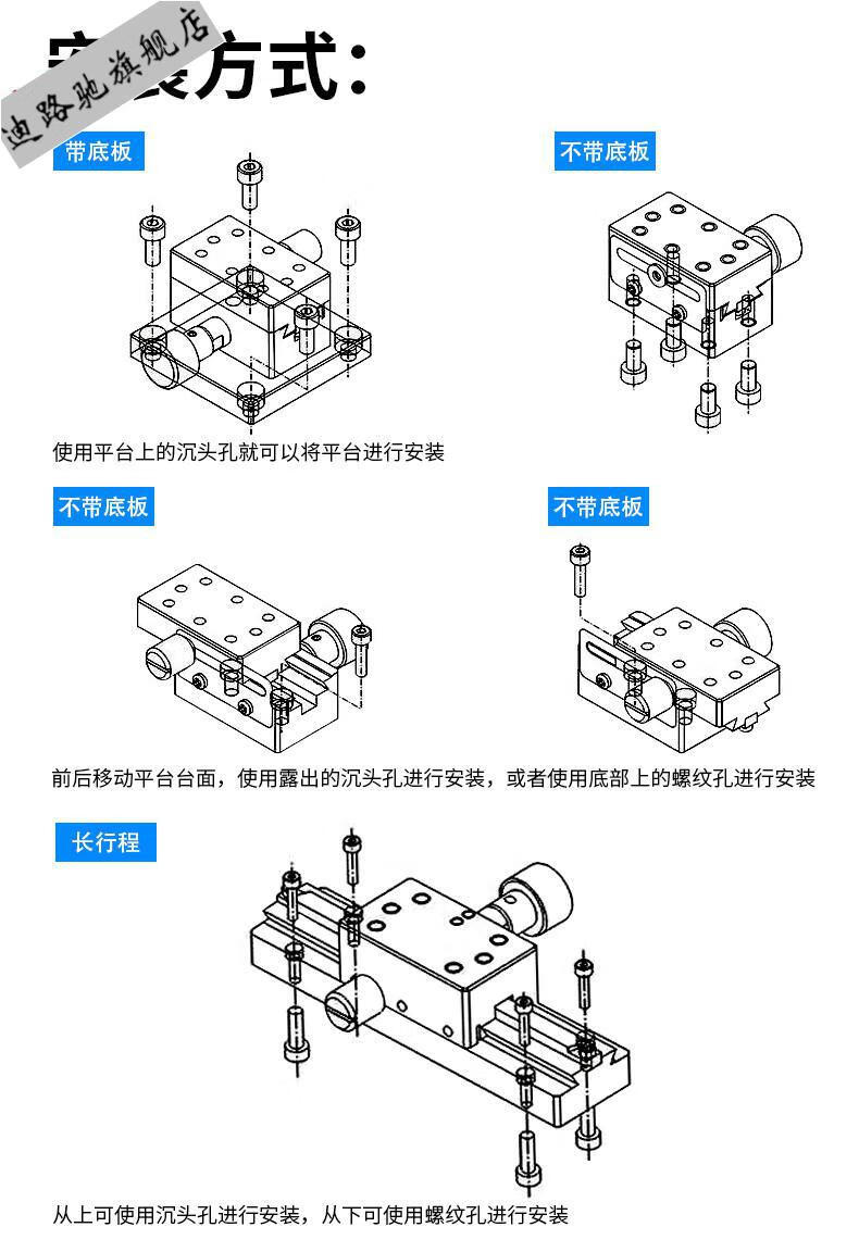 x轴燕尾槽滑台长行程手动精密微调位移平台齿轮齿条型lwx402f252f60