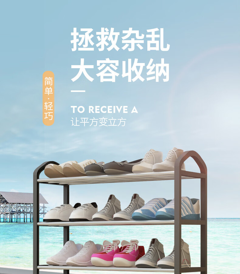 喜茜鞋架门口窄小鞋架简易经济型多层家用宿舍防尘收纳鞋柜省空间多功能小鞋架子 升级三层黑色45cm(带隔层布)