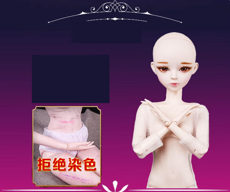 天蝎座娃娃芭比叶罗丽娃娃60厘米12十二星座公主sd关节美人鱼大女孩