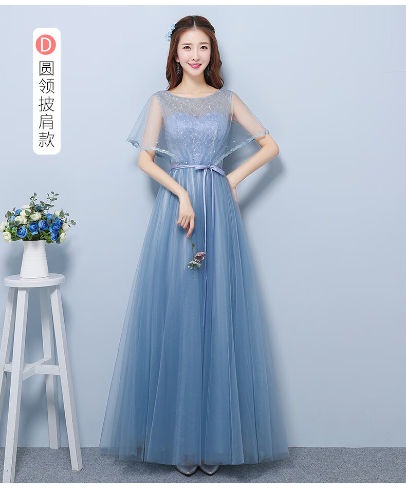 伴娘服长款2019新款韩版显瘦伴娘团礼服姐妹裙蓝色婚礼女连衣裙夏