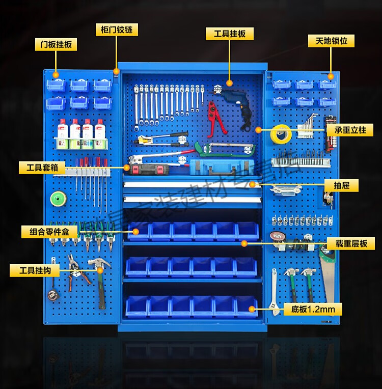重型工具柜定制车间双开门置物柜五金抽屉式储物柜铁皮柜 ltb-205蓝色