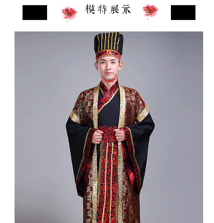 古装男汉服员外司仪婚礼主持三国丞相刘备曹操大臣舞台演出服装2021