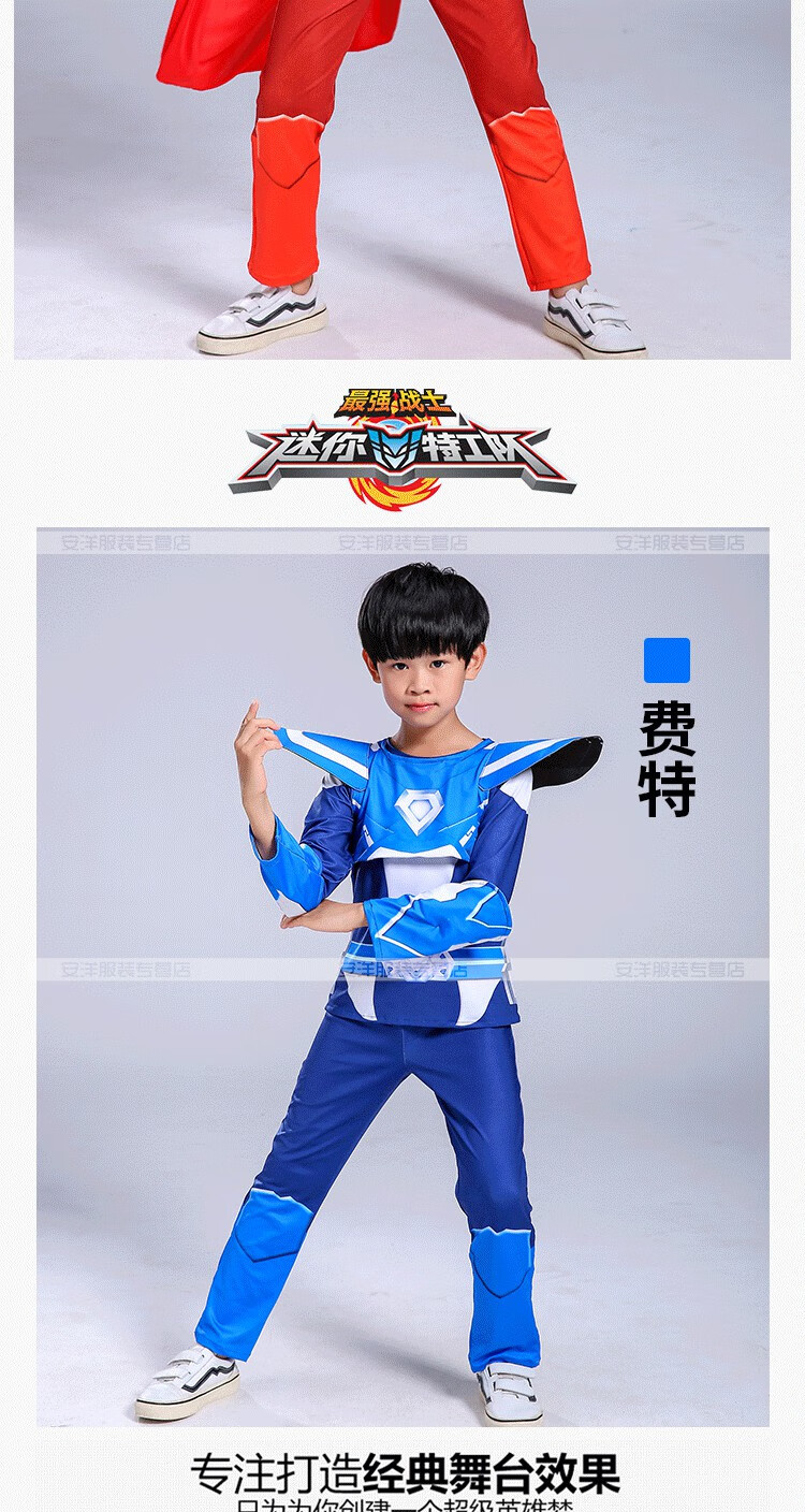 迷你特工队衣服 玩具儿童节日活动走秀服装表演装扮个性童装套装2020