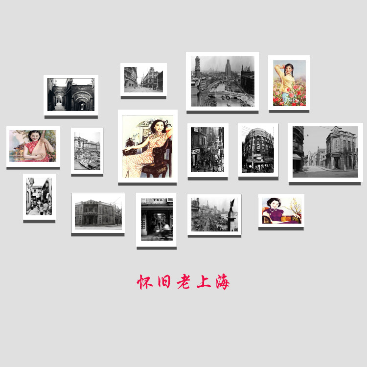老上海复古相框 老上海黑白怀旧照片墙相框酒店餐厅茶馆旧上海壁画