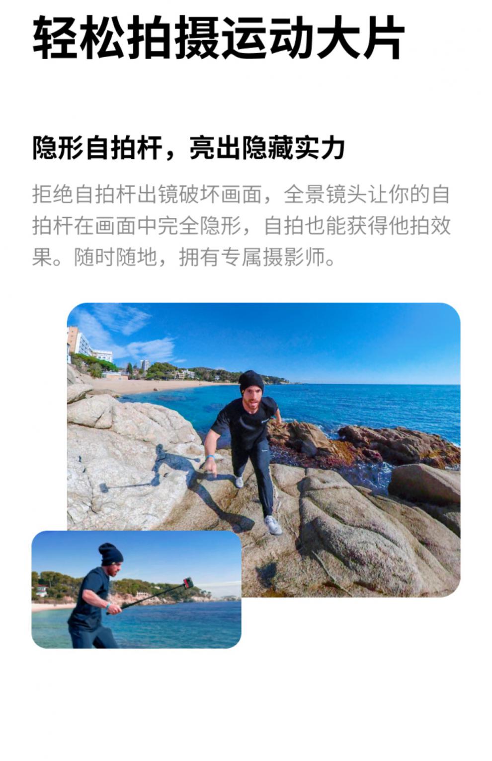 insta360影石oners运动相机全景防抖vlog户外摄像机赫