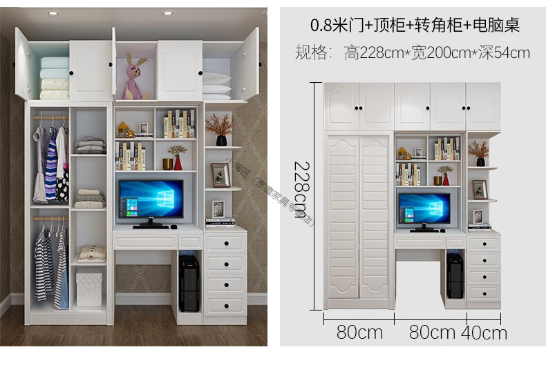 一体组合柜移门衣橱梳妆台连体书桌柜小淘匠 单独电脑桌(隐藏梳妆台)