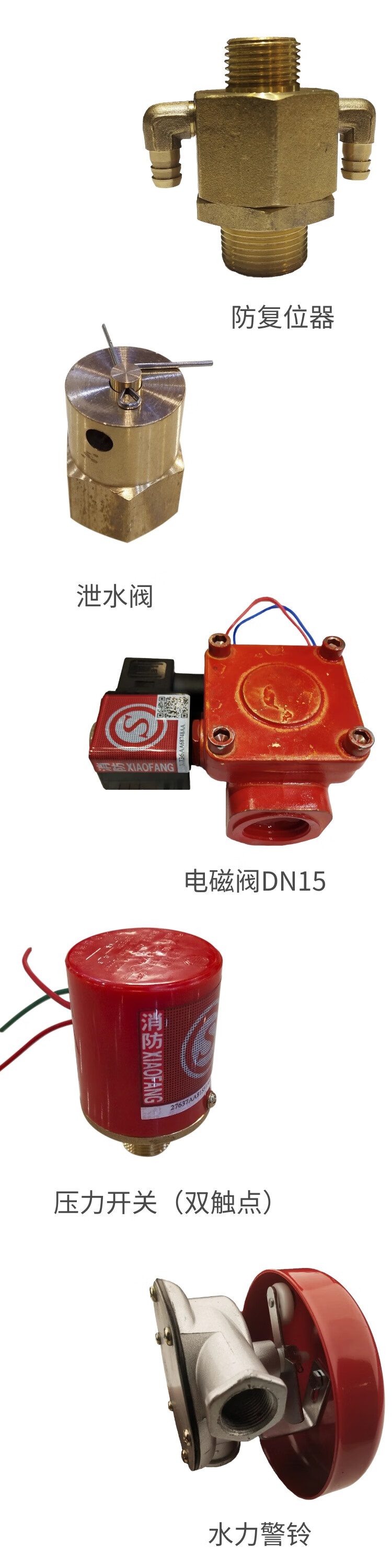 定制适用滴水阀dn15泄水阀 放水阀 雨淋阀配件zsfm 铜排水阀 预作用