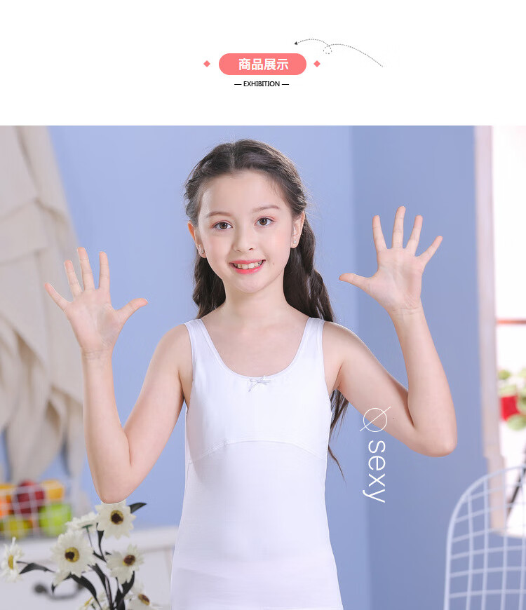 少女文胸初中生女童内衣发育期小背心长款夹棉中大童小学生儿童文胸棉