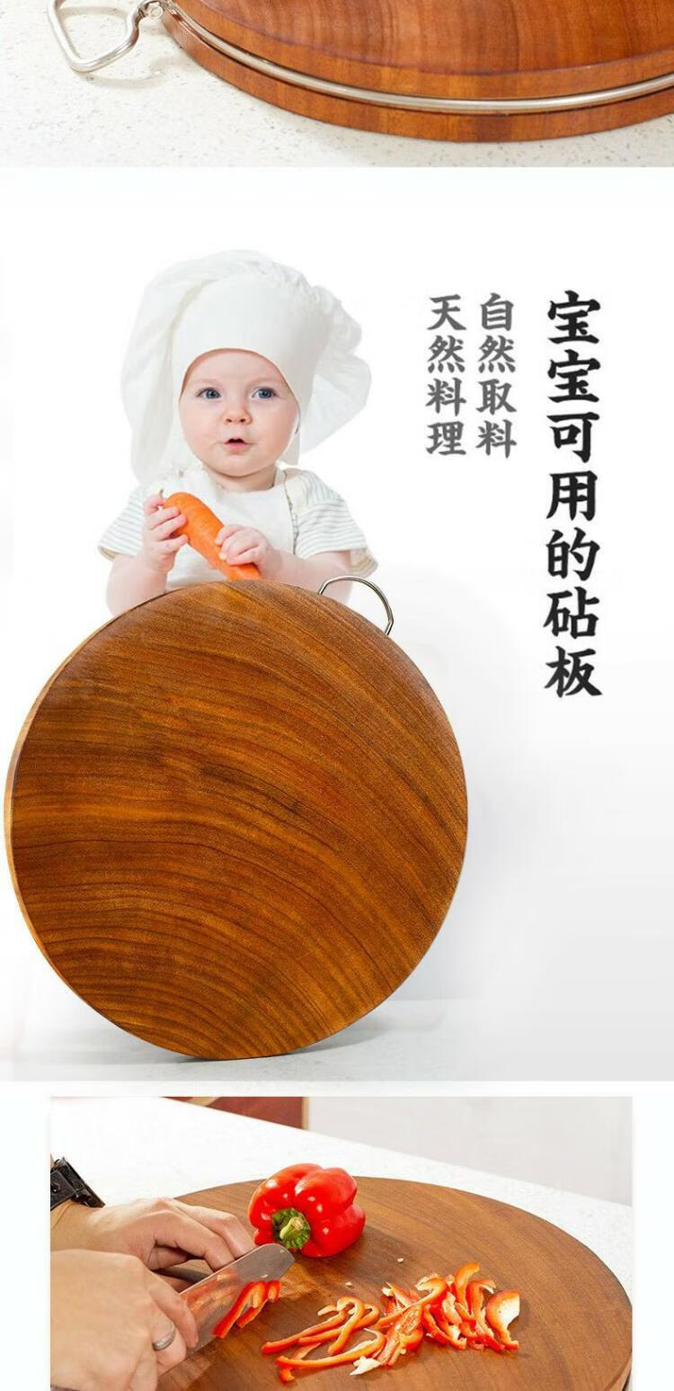 杜梨木案板 越南切菜板铁木菜板实木家用养生砧板厨房圆形 桔红色铁木