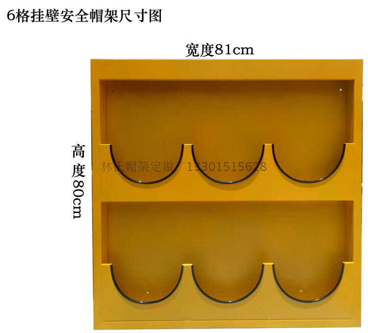 定制安全帽帽架子放置架安全帽摆放架支架式展示架挂墙安全帽架 5格挂