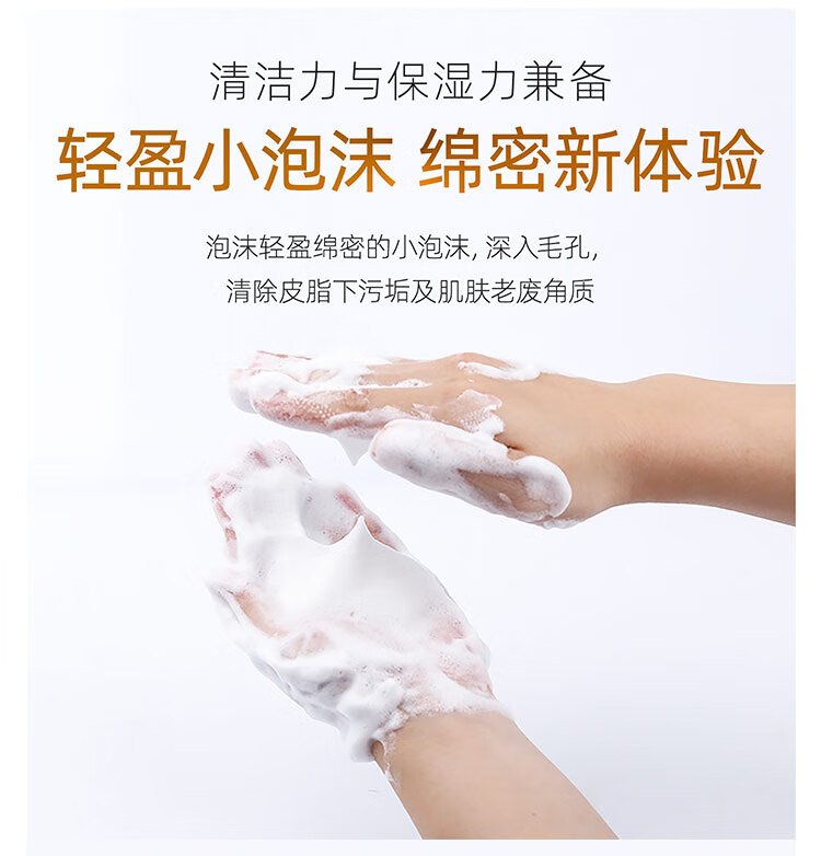 肌肤之钥（CPB）cpb洗面奶125ml 深层清洁 男女可用洁面乳 保湿绵密泡沫 CPB洗面奶清爽型125ml新版