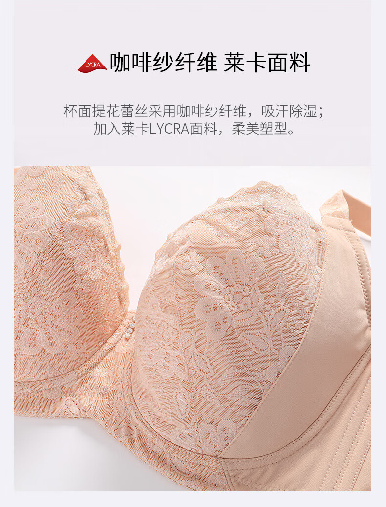 茜施尔全罩杯大码大罩杯内衣聚拢薄款收副乳调整型文胸 s8917w 灰色