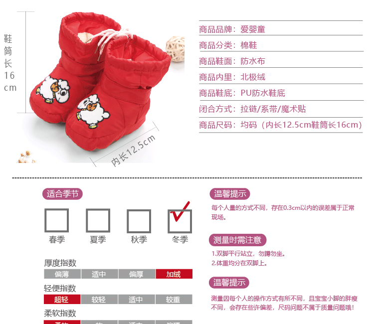宝宝高帮加绒加厚棉鞋0-6-12月婴儿软底系带棉靴0-1岁
