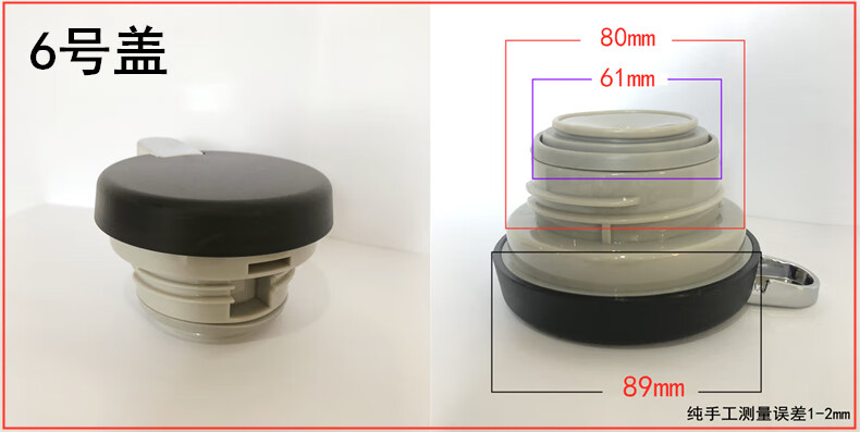 hk/lk-2000-7保温壶出水开关盖水瓶咖啡壶hk-2000t盖子配件 (西派企鹅
