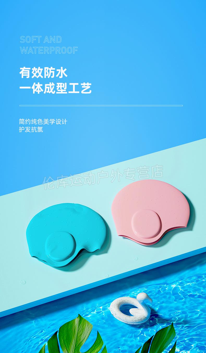 游泳护耳罩防水成年防水游泳帽女护耳泳帽防进水带耳罩女大头围长发