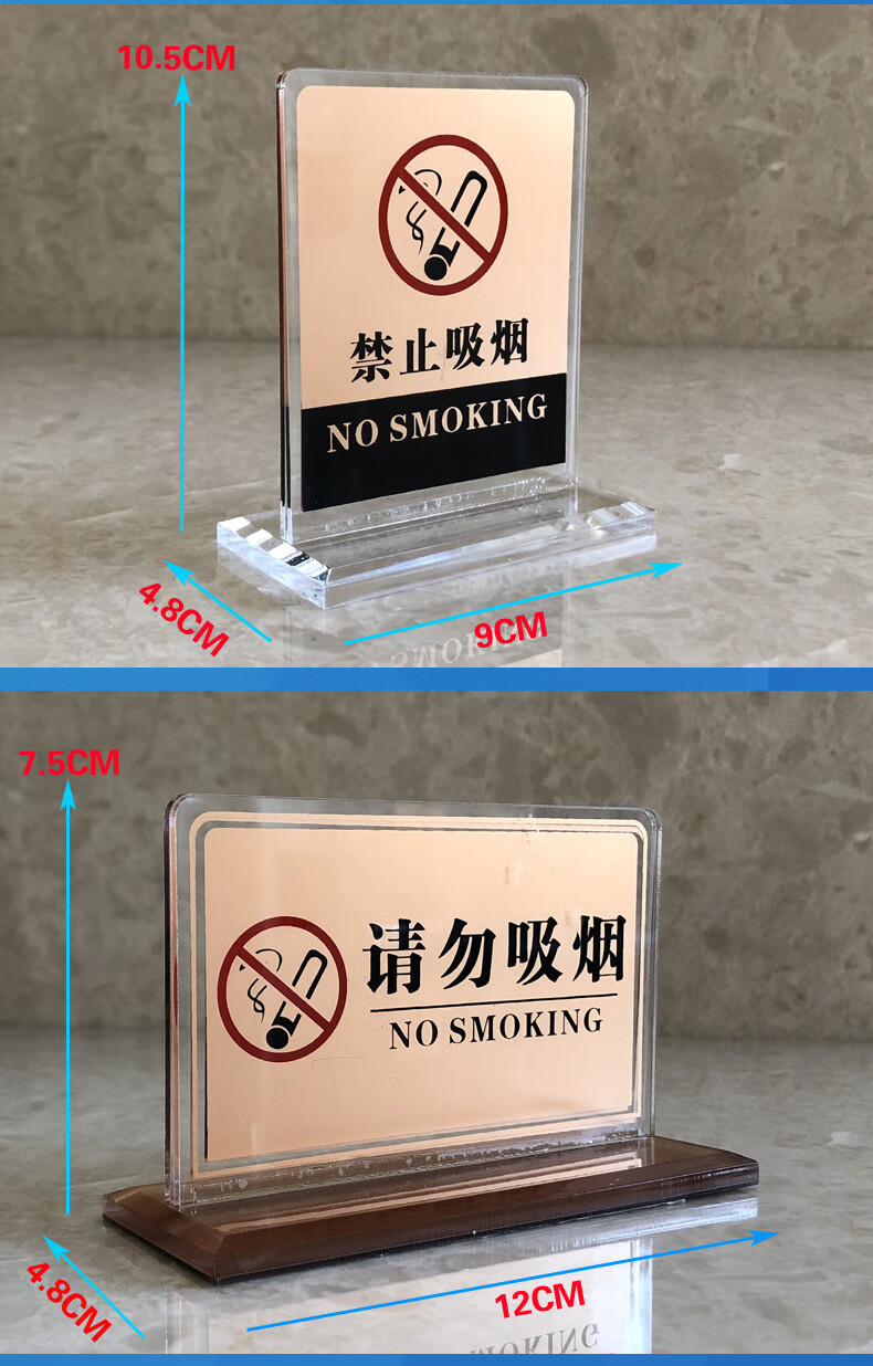 禁止吸烟提示桌牌个性车内禁烟车贴纸警示小标牌亚克力创意三角立牌子