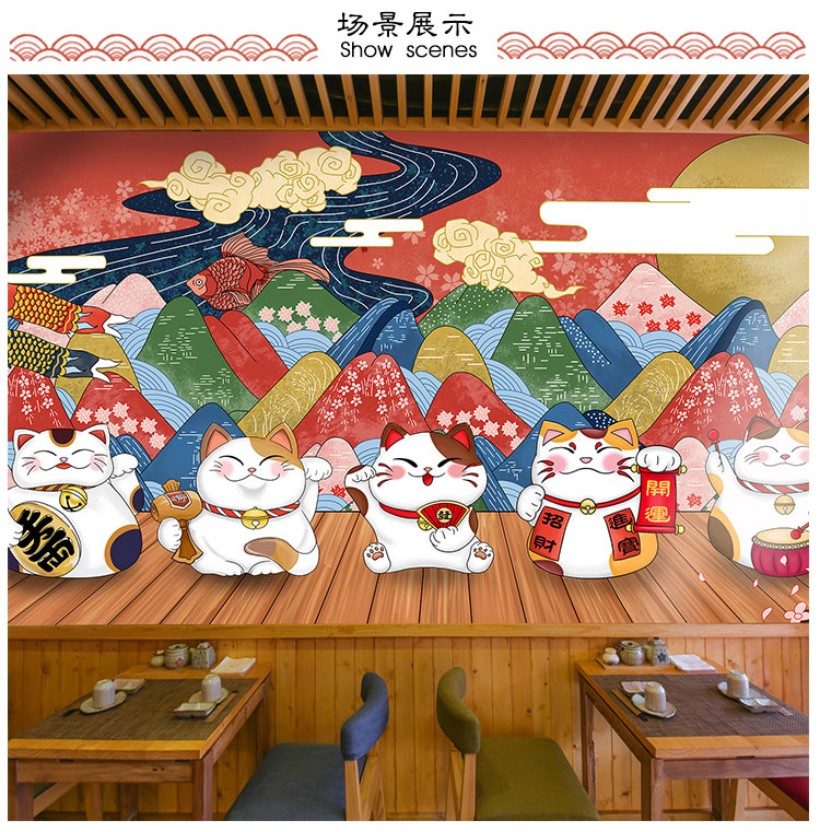 无纺布猫咪墙纸日式壁纸日系和风猫咪无纺布居酒屋寿司店料理店餐厅