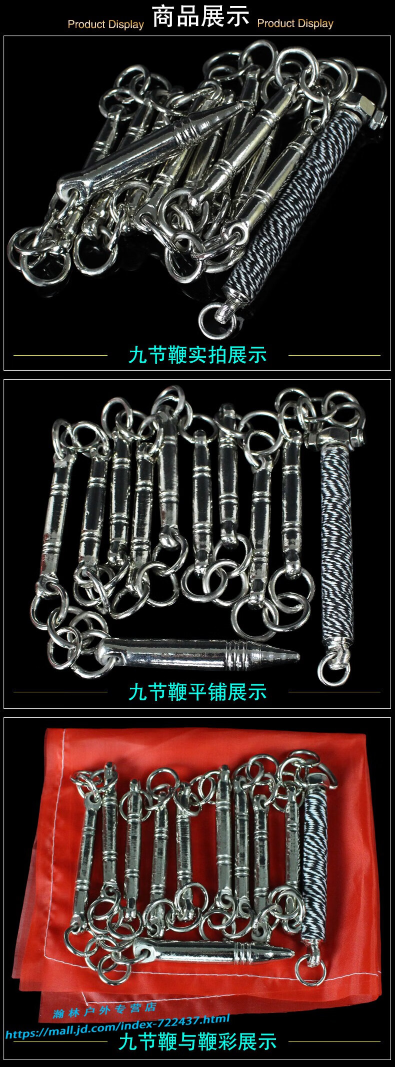 鞭彩【4两-1斤半】缠线防滑九节鞭初学表演实战武术九截9节鞭练习