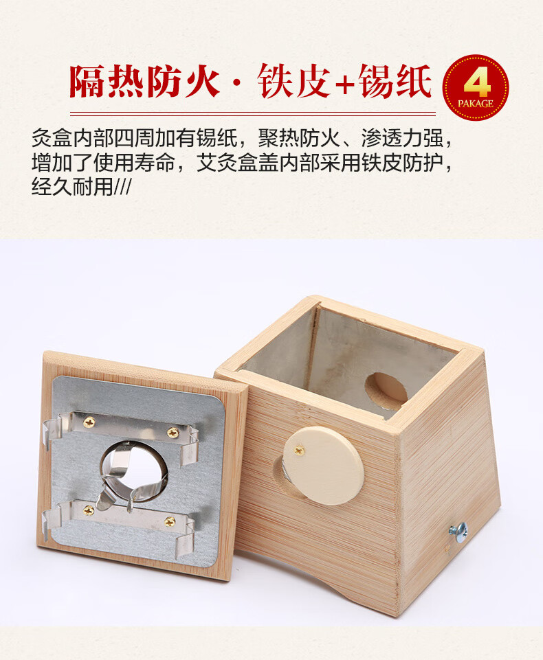 艾叶熏盒 艾灸盒木制随身灸家用竹制木盒木质艾条熏盒