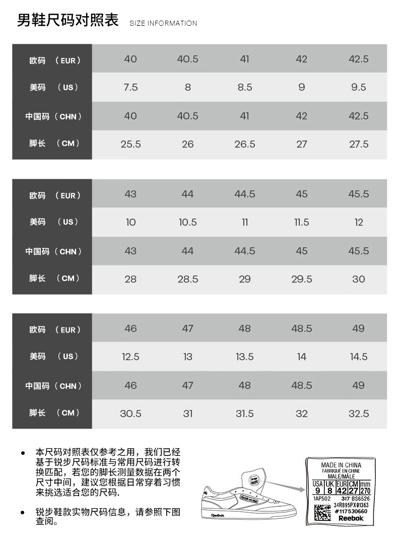 Reebok锐步官方男鞋女鞋DMX经典百搭休闲运动复古老爹鞋DV9232 DV9232 中国码:37.5(24cm),US:6