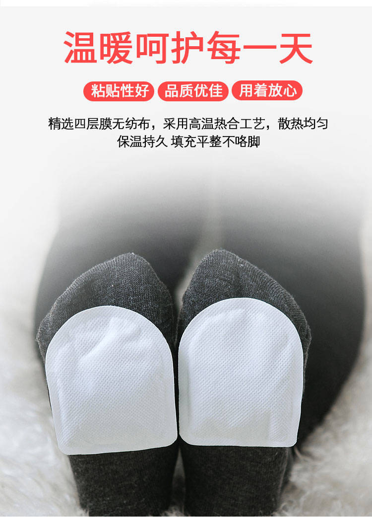140片袋鼠暖足贴暖脚贴足贴暖宝宝贴发热鞋垫暖身贴暖宫贴 暖宝宝20片