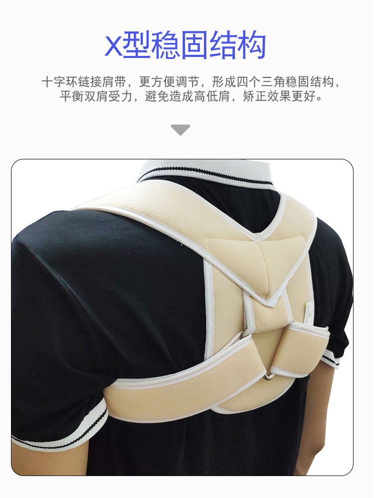 锁骨骨折固定带儿童8字绑带八字绷带大人肩胛骨康复小孩护具成人s码10
