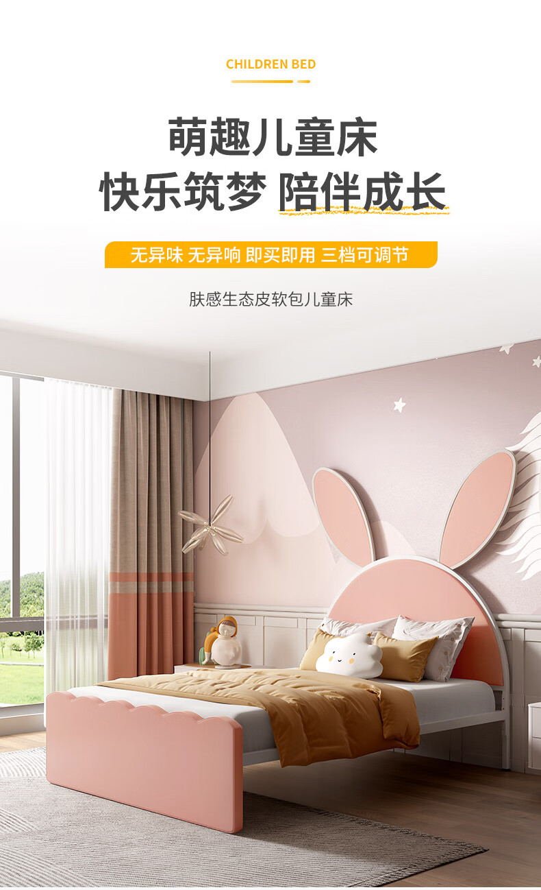 天坛家具 铁艺床 2022新款现代简约软包床 环保卡通萌趣童床 宿舍学生时尚爱尔系列 铁艺床 1500mm*2000mm