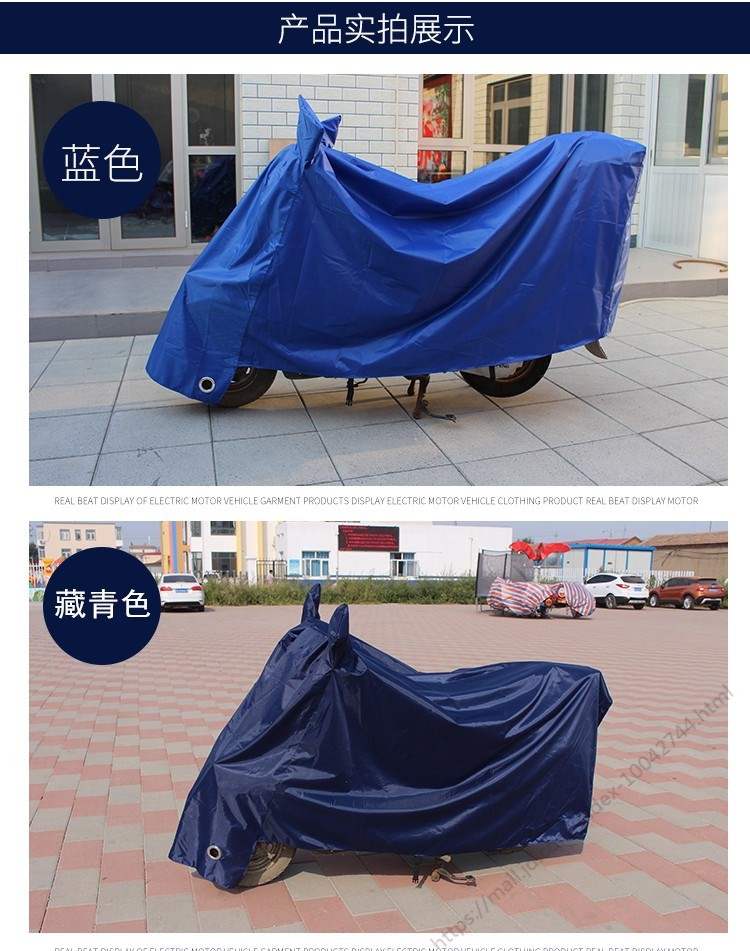自行车 防雨布车盖摩托电动雨布摩托车车罩子晒尘雨遮阳隔热盖布四季