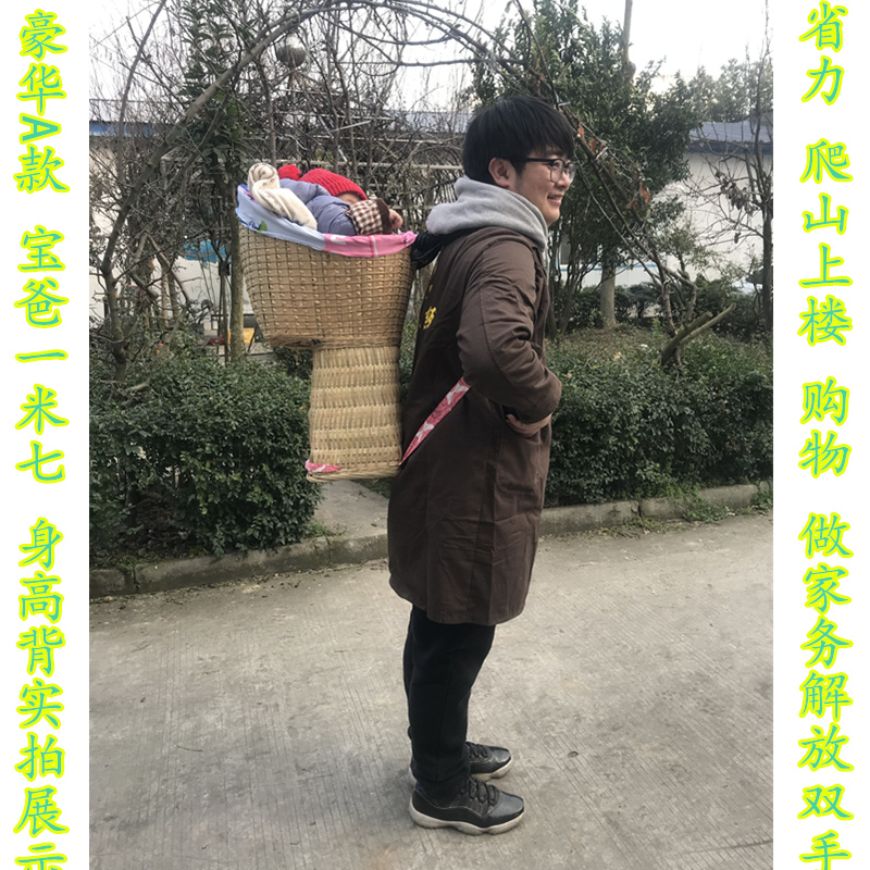 背篼娃娃背绳双肩四川背小孩婴儿纯手工背篼背筐儿童竹编背篓抱椅