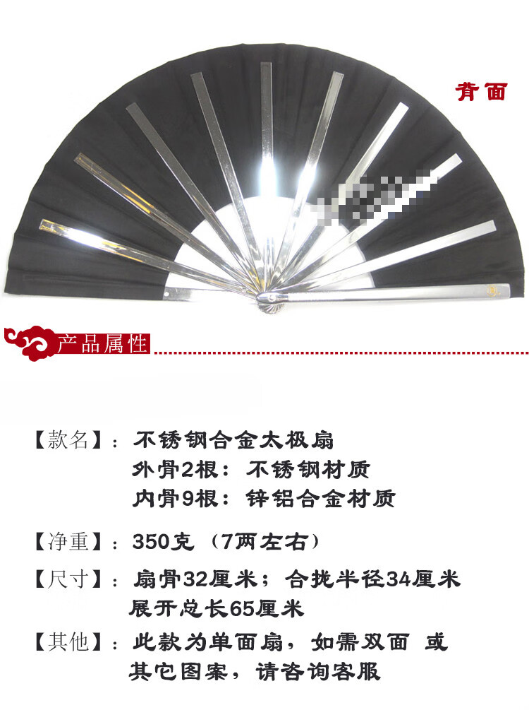 暗器扇子功夫扇太极铁扇子防身折扇暗器合金不锈钢太极扇金属武术扇多